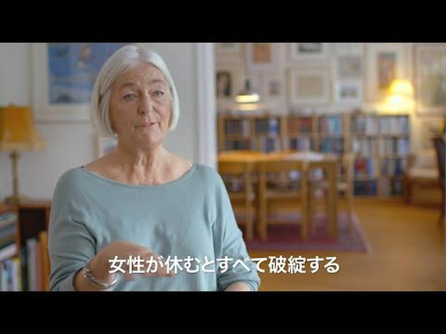 画像: 映画『女性の休日』予告編（2025年10月25日より劇場公開） www.youtube.com