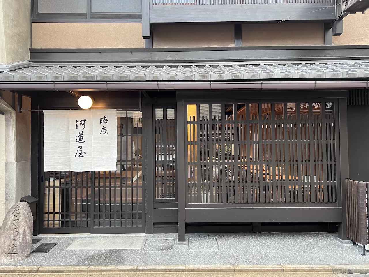 画像 : 2番目の画像 - 「京都人・天野準子の
「これ、おいしいから食べよし」
Vol.93 京都市役所前「晦庵 河道屋」」のアルバム - T JAPAN:The New York Times Style Magazine 公式サイト