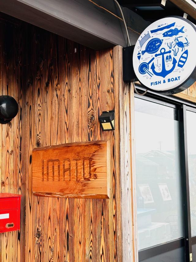 画像: 新湊内川の干物ショップIMATO。焼き魚のように楽しめるよう塩の割合を低く抑えた「越のひもの」は、フレッシュな味わいだ。スナック感覚のかにぼしや滑川海洋深層水の塩なども。配送もあり。https://imato.jp/