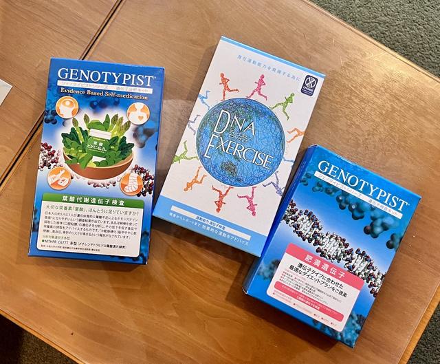 画像: 遺伝子検査がリスクを知らせるだけの“重い十字架”にならないよう、改善できる領域だけを扱っている