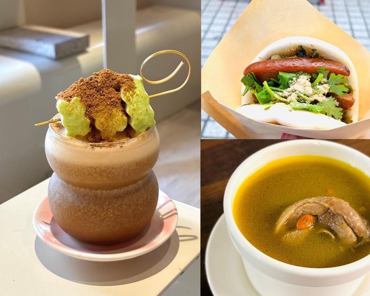 画像: 台湾に行ったら絶対食べたい おいしいもの３選 桂まりの偏愛！食いしん坊部 Vol.45 - T JAPAN:The New York Times Style Magazine 公式サイト