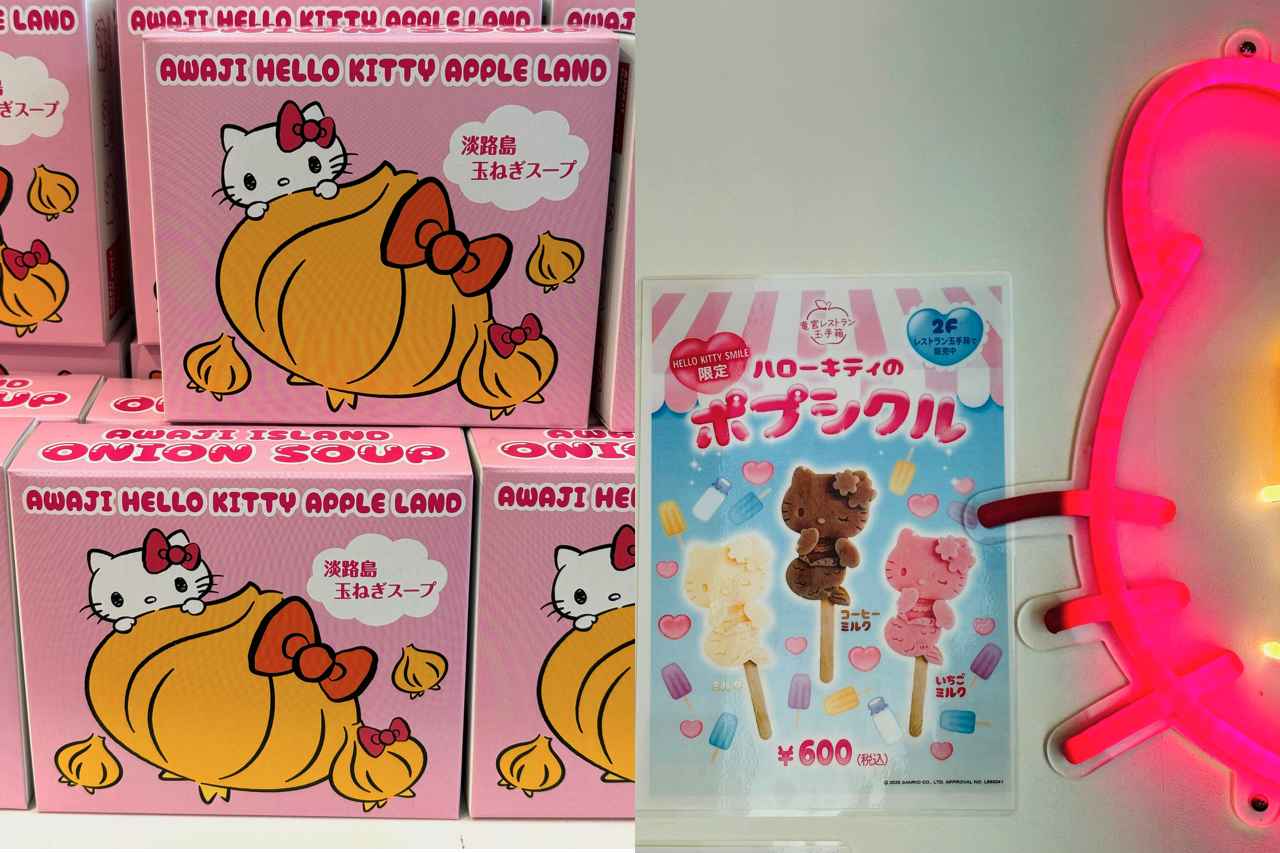 画像 : 22番目の画像 - 「淡路島の美味しいものと
心が豊かになるマストアドレス
桂まりの偏愛!食いしん坊部 Vol.46」のアルバム - T JAPAN:The New York Times Style Magazine 公式サイト