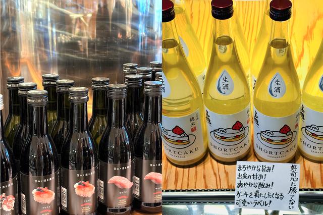 画像: 地酒が揃った日本酒バル「バール・デ・美富味 」。たとえば満寿泉xバイ貝など、富山を代表する14の酒蔵がさまざまな寿司に合う日本酒を提案。海外でも好評だそう。なかにはケーキに合う日本酒も！MAROOT内