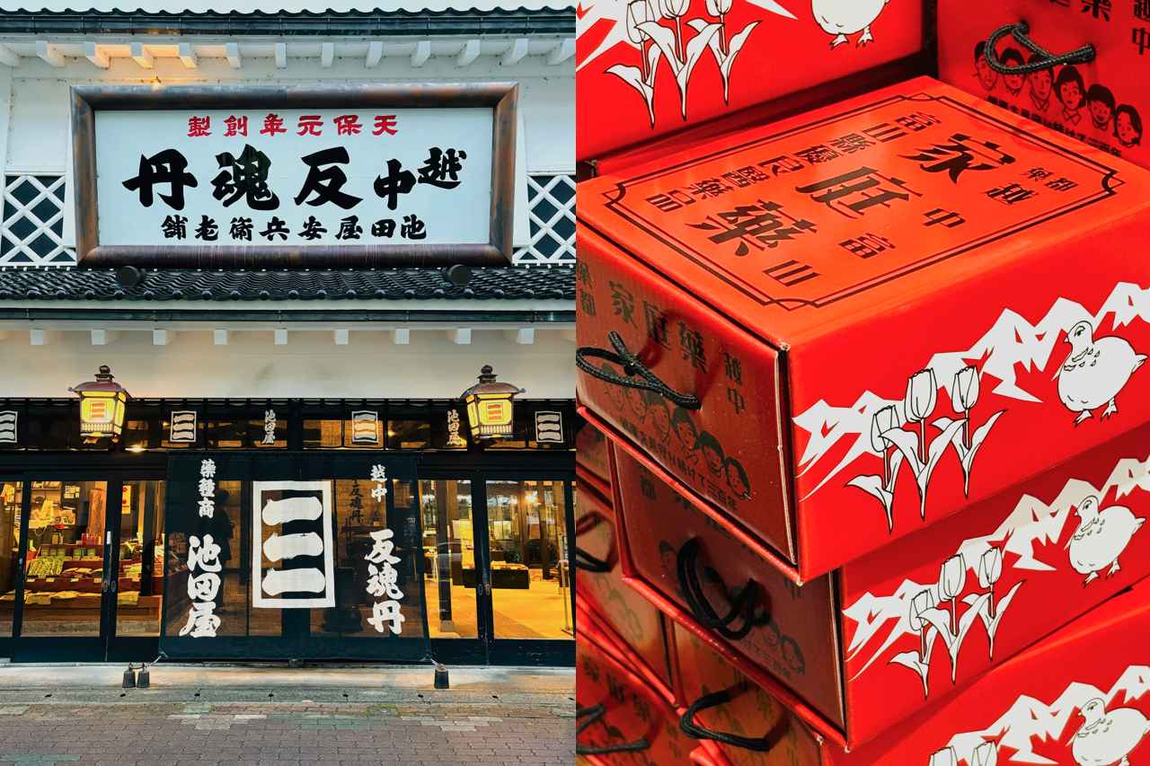 画像 : 20番目の画像 - 「カニや寿司、
富山湾の恵みを味わい尽くす
桂まりの偏愛!食いしん坊部vol.47」のアルバム - T JAPAN:The New York Times Style Magazine 公式サイト