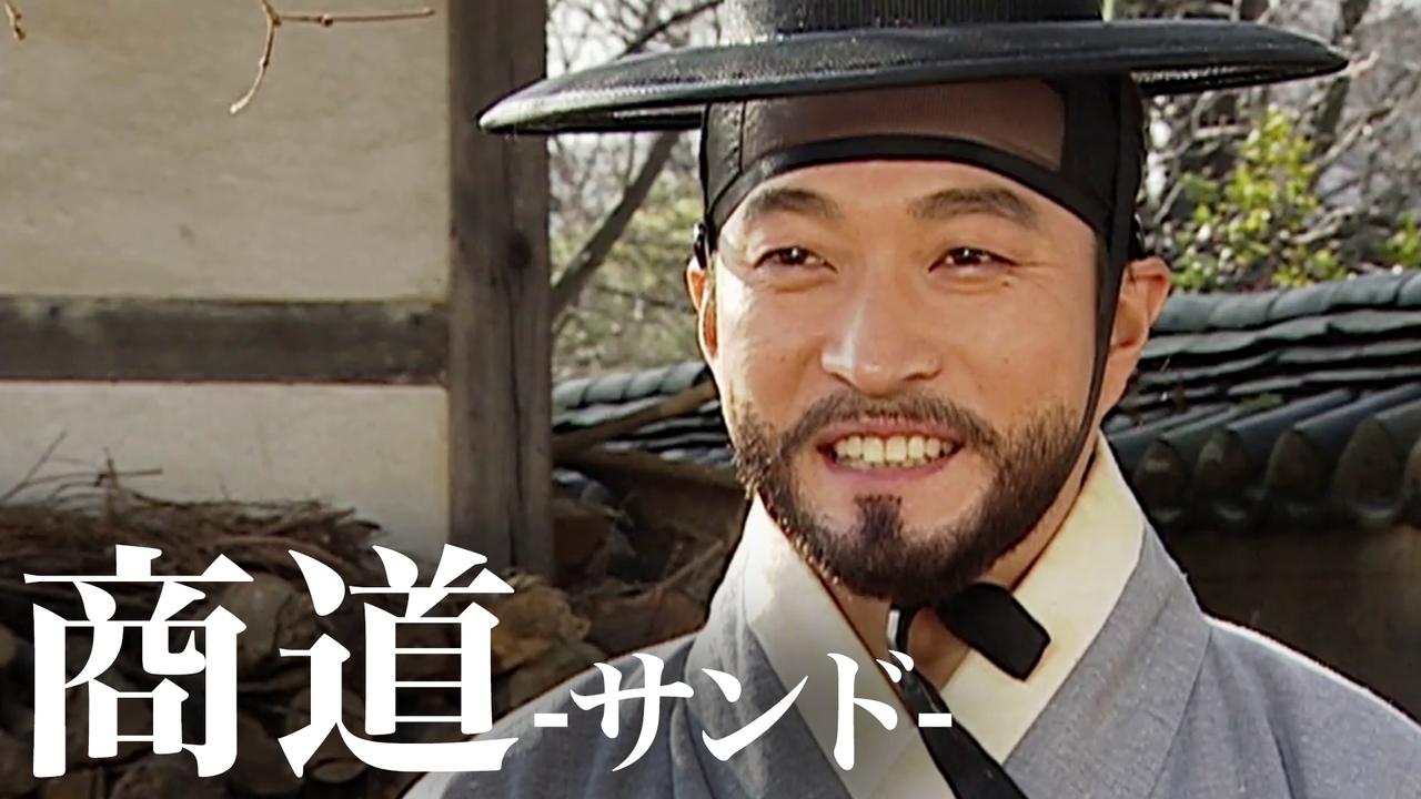 画像 : 4番目の画像 - 「韓流ナビゲーター・田代親世の
必見！ 韓流名作ドラマ3選
Vol.36　学べる、お仕事ドラマ」のアルバム - T JAPAN:The New York Times Style Magazine 公式サイト