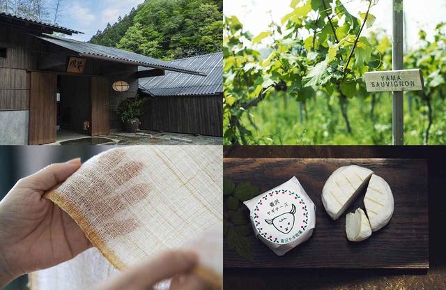 画像: 【あきる野市】東京西部。魅力あふれる地へ 手仕事案内人・樺澤貴子の 日本のローカルトレジャーを探す旅＜まとめ＞ - T JAPAN:The New York Times Style Magazine 公式サイト