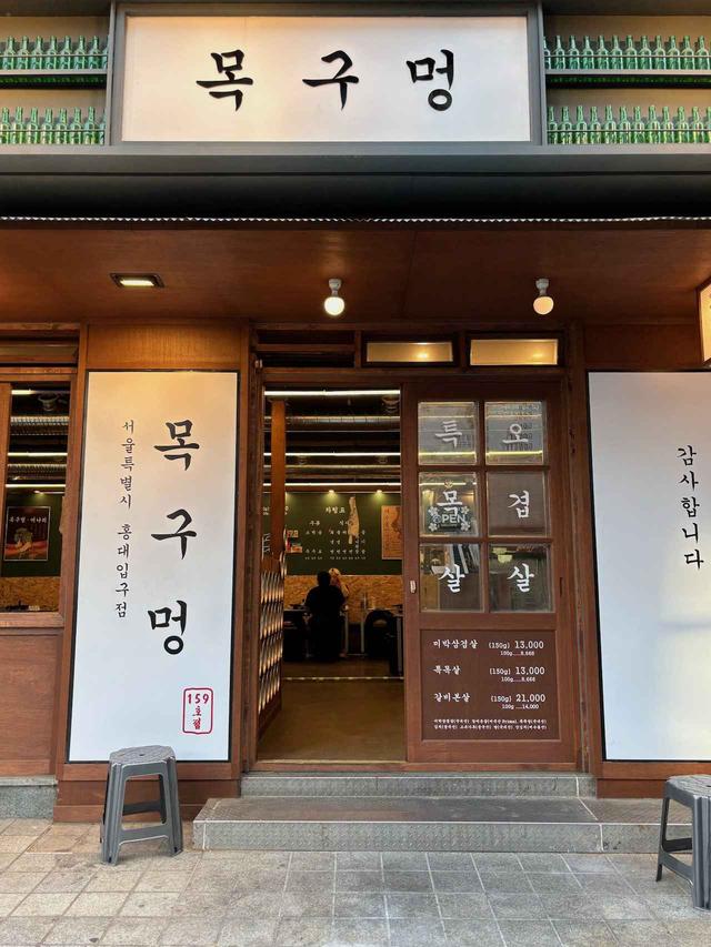 画像: 老若男女が集う人気店なので混雑する時間を避けるか予約がベター