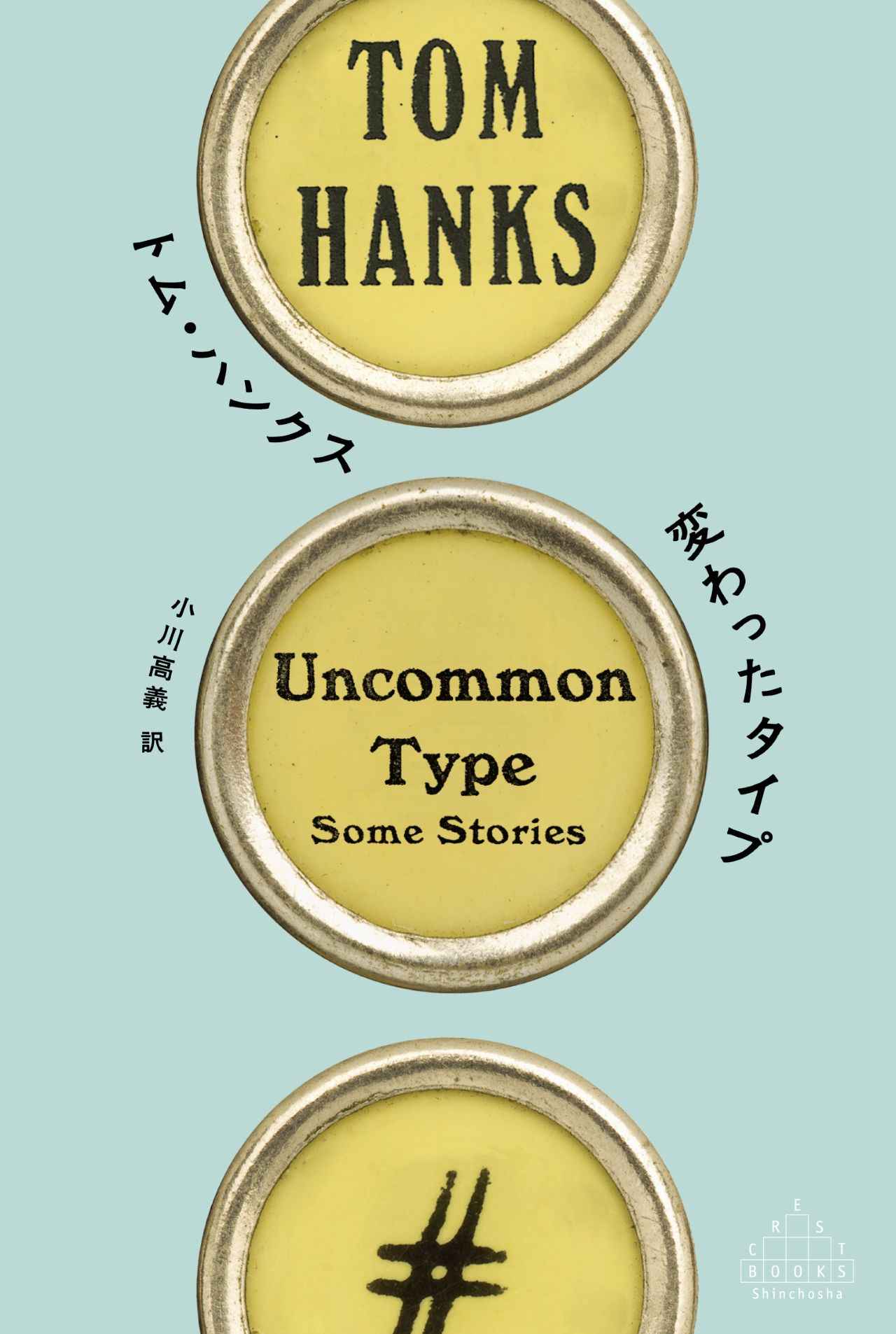 画像 : 2番目の画像 - 「キアヌ・リーヴスら、
名優が書く小説にある優しい視線。
石井千湖のブックレビュー「本のみずうみ」vol.15」のアルバム - T JAPAN:The New York Times Style Magazine 公式サイト