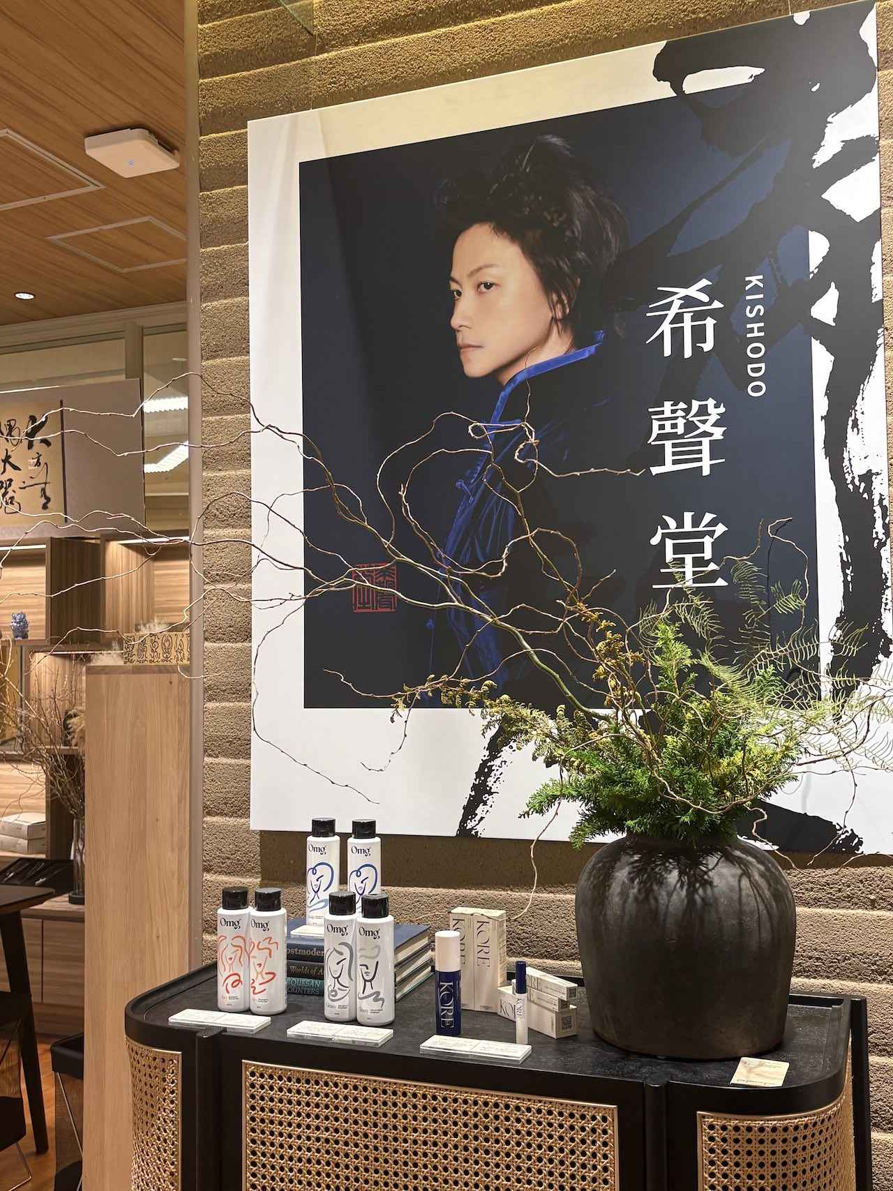 画像 : 1番目の画像 - 「シャンプーで髪が変わる！
中医学とサイエンスの融合
香港発“洗う高機能美容液”」のアルバム - T JAPAN:The New York Times Style Magazine 公式サイト