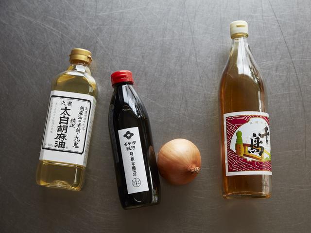 画像: 玉ねぎドレッシング