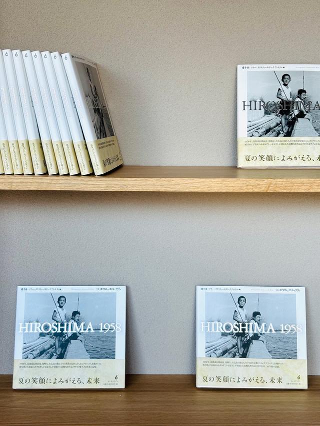画像: 1階のTHE STUDY：『Hiroshima 1958』が自由に閲覧できる。フランスの女優エマニュエル・リヴァによる写真集。アマチュアの写真とは思えない印象的な写真が収まる