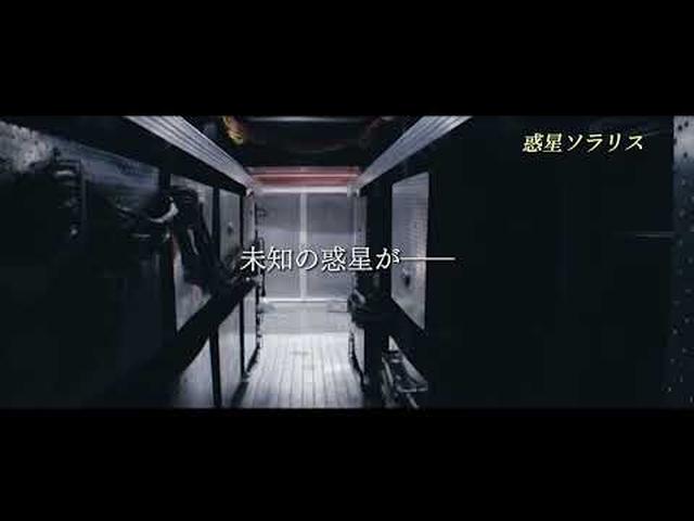 画像: 「タルコフスキー特集2026／超域の空間」予告編 www.youtube.com