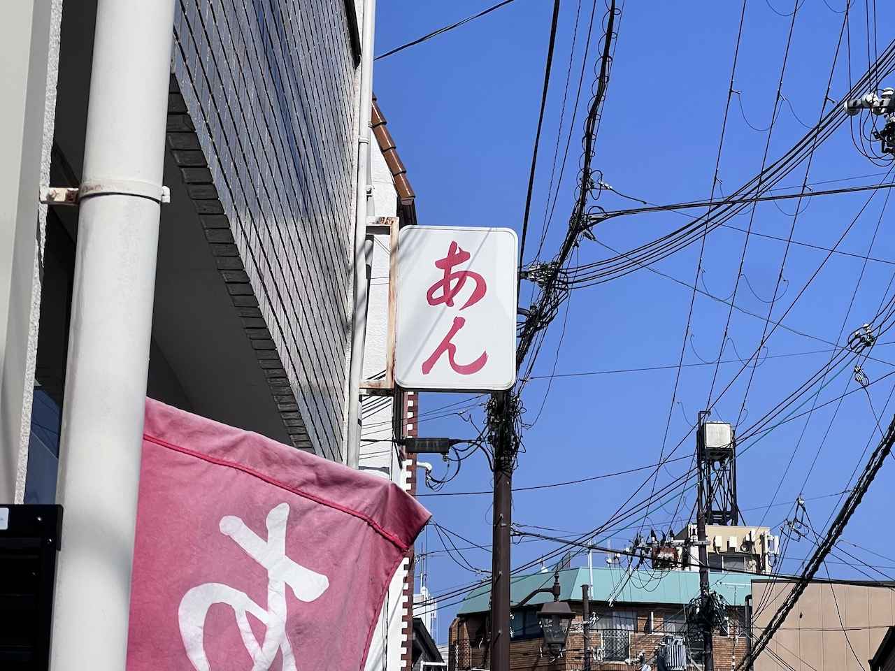 画像 : 6番目の画像 - 「京都人・天野準子の
「これ、おいしいから食べよし」
Vol.102 北野天満宮前「中村製餡所」」のアルバム - T JAPAN:The New York Times Style Magazine 公式サイト