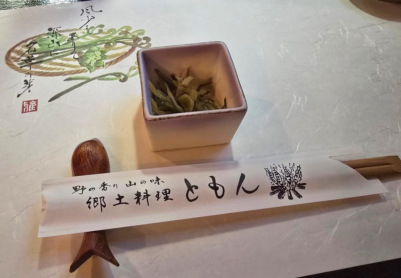 画像 : 5番目の画像 - 「いま行くべき究極のレストラン首都圏編
vol.5「山の幸、川の幸 郷土料理ともん」(埼玉県・入間市)」のアルバム - T JAPAN:The New York Times Style Magazine 公式サイト