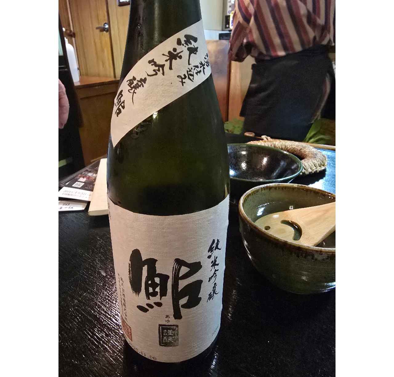 画像 : 7番目の画像 - 「いま行くべき究極のレストラン首都圏編
vol.5「山の幸、川の幸 郷土料理ともん」(埼玉県・入間市)」のアルバム - T JAPAN:The New York Times Style Magazine 公式サイト