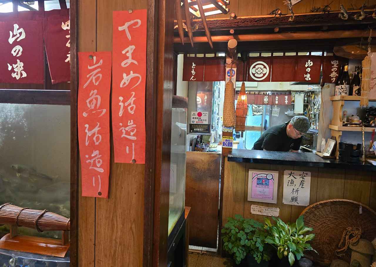 画像 : 3番目の画像 - 「いま行くべき究極のレストラン首都圏編
vol.5「山の幸、川の幸 郷土料理ともん」(埼玉県・入間市)」のアルバム - T JAPAN:The New York Times Style Magazine 公式サイト