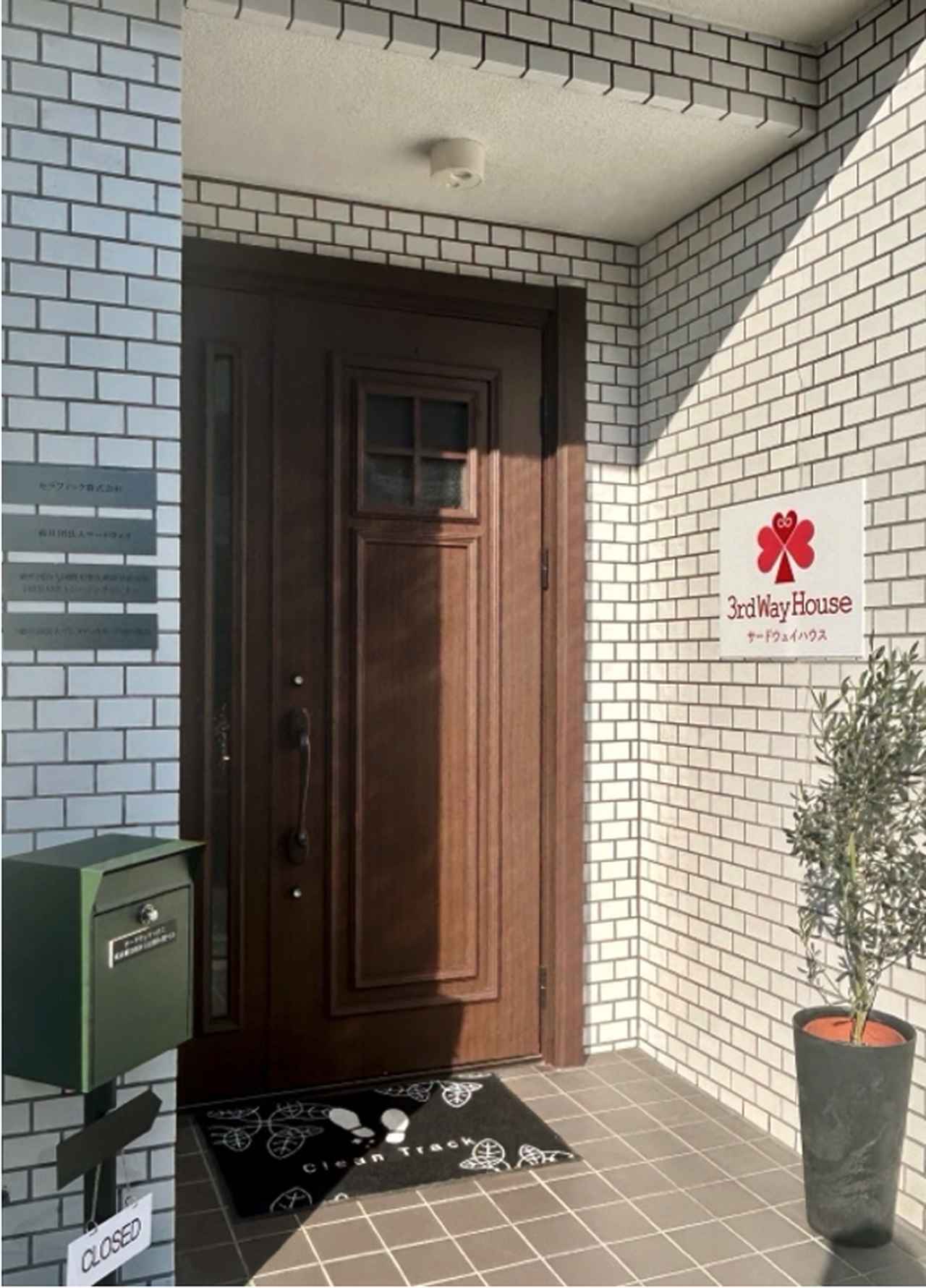 画像: 中目黒駅からほど近い一軒家のサロン。毛髪診断士と看護師の視点から考えられた化粧品や雑貨類、医療用ウィッグなどを扱うショップも併設