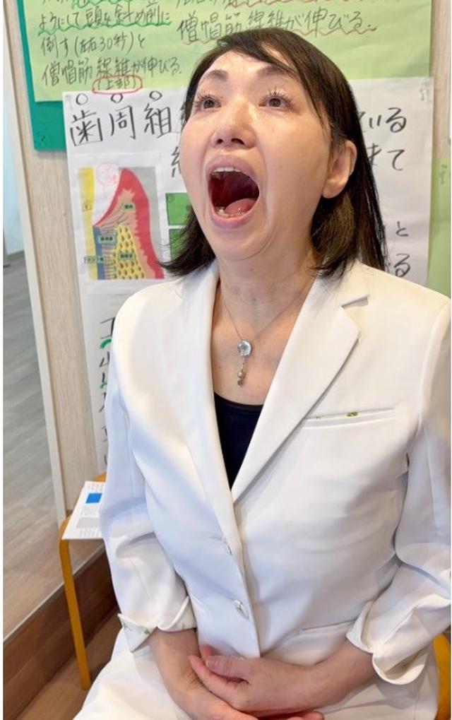 画像2: 歯科医・宝田恭子院長の
たるみ劇的改善トレーニングが満載!
伊熊奈美のサロン&クリニック案内vol.2