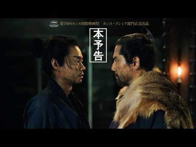 画像: 映画『黒牢城』本予告【6月19日(金) 全国公開】 www.youtube.com