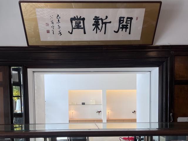 画像: 「村上開新堂」の店内から見た「Maison de Murakami」