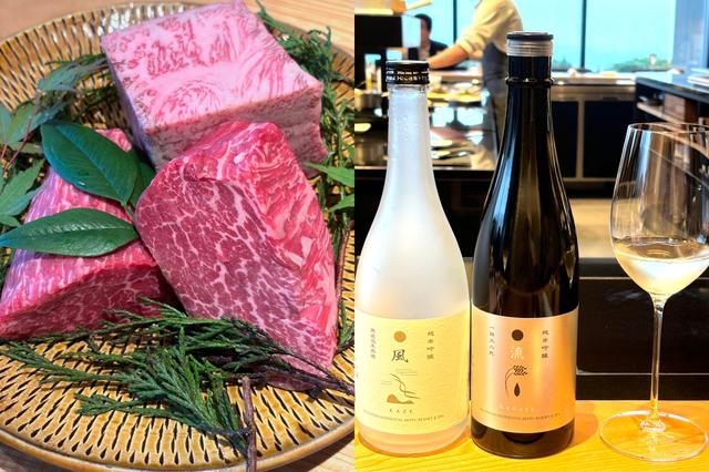 画像: おおいた和牛。幻の酒米雄町の田植えから関わっているという3月に完成したオリジナルの日本酒も炭火焼きフレンチに合う。日田市で200年以上続く井上酒造とのコラボレーションだ