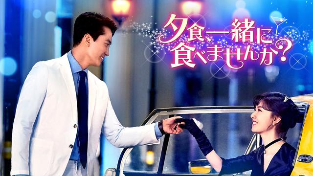 画像: 主演のソン・スンホン（左）とソ・ジヘ（右）　©2020MBC