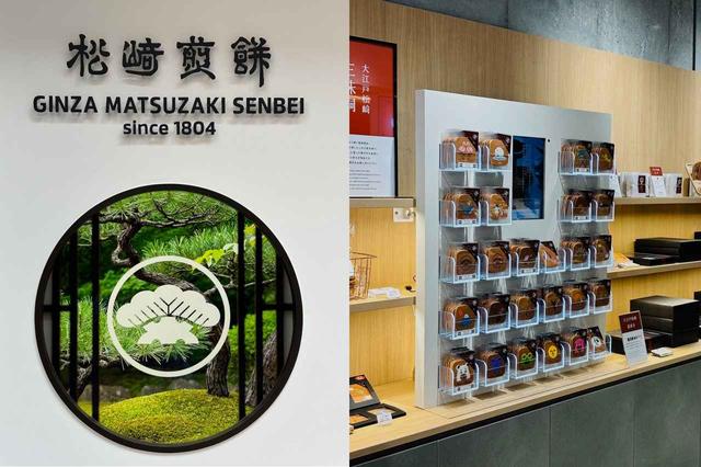 画像: 歌舞伎座の横、以前と同じ木挽町通りのワンブロック先に移転した。モダンで買い物しやすい店内の奥にサロンスペースがある