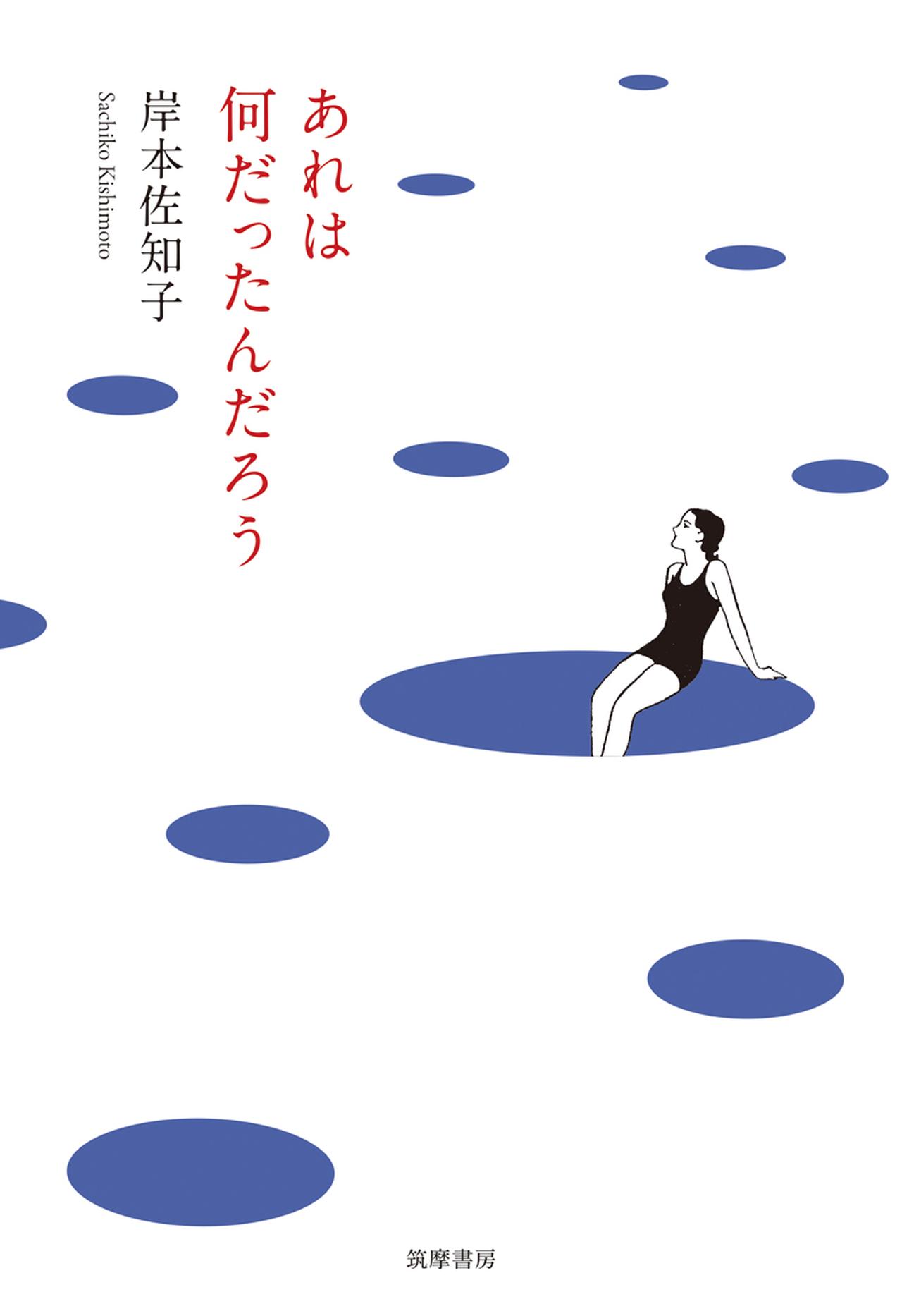 画像 : 2番目の画像 - 「ミランダ・ジュライと岸本佐知子。
読書という旅を率いる二人の勇者
石井千湖のブックレビュー「本のみずうみ」vol.19」のアルバム - T JAPAN:The New York Times Style Magazine 公式サイト