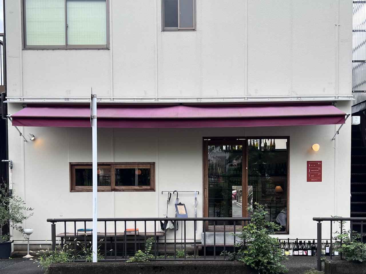 画像 : 5番目の画像 - 「京都人・天野準子の
「これ、おいしいから食べよし」
Vol.113 神宮丸太町「mati」」のアルバム - T JAPAN:The New York Times Style Magazine 公式サイト