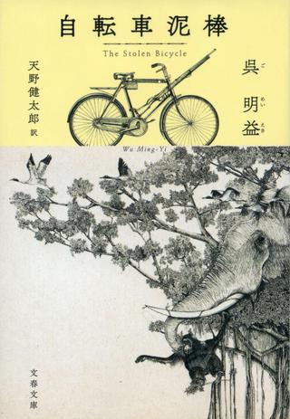 画像2