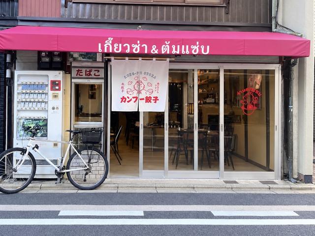 画像: タバコ屋?餃子屋?タイ料理屋?道行く人が不思議そうに眺める外観