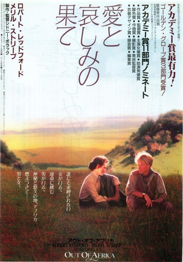 画像: eiga.com