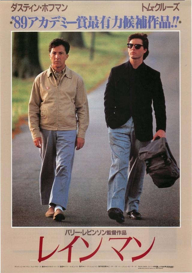画像: eiga.com