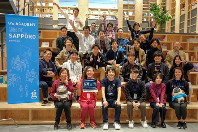 画像: G’s ACADEMY UNIT_SAPPOROが開設