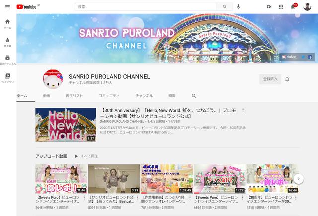 画像: リニューアルしたYouTubeチャンネルではオンラインメンバーがアイデアを出し合ってコンテンツを運営している