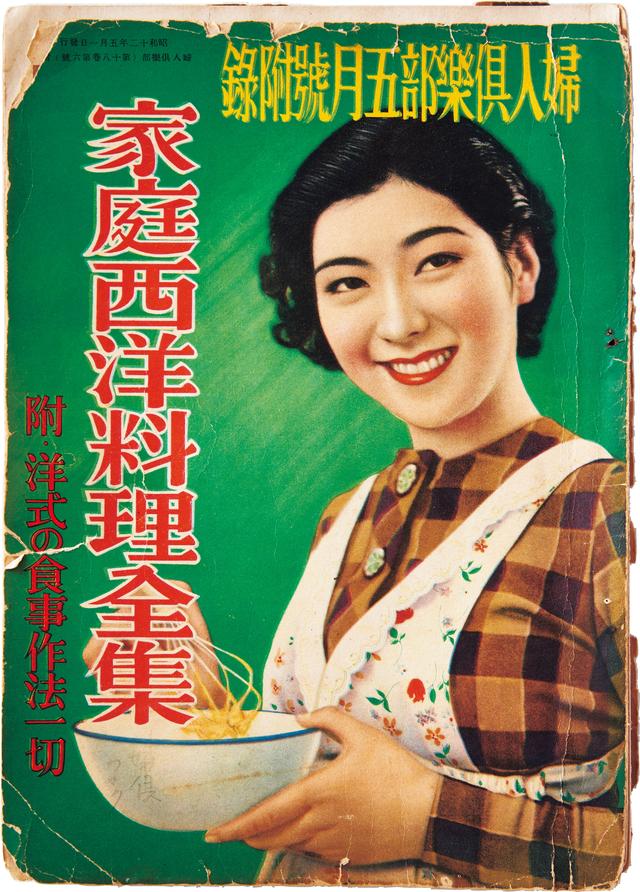 画像1: 「ビフテキライスコロッケ」「トマトスープ」 しらいのりこさんが再現する、モダン料理の拵(こしら)え方