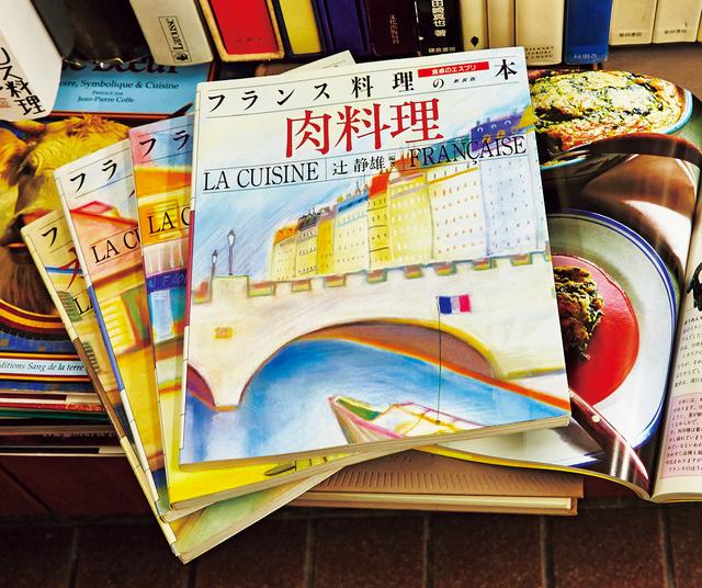 画像: 吉重さんが幼いころから眺めていたという、挿絵入りの辻静雄さんの料理本