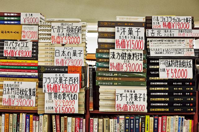 画像: しっかりとした装丁の大型本。30年ほど前、シリーズものの豪華本を、ローンを組んで購入する「月賦本」が流行した。料理本もそのひとつだった