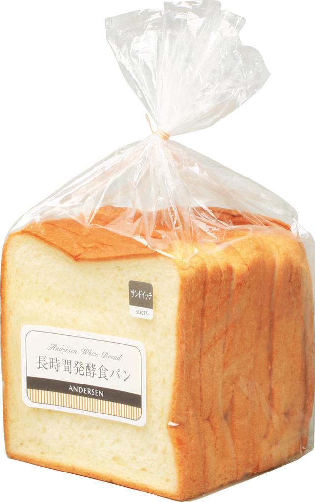 画像: 12枚切りの食パンは、具材をのせても薄く食べやすい厚さ