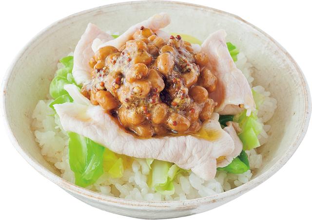 画像: 豚しゃぶ納豆ソース丼
