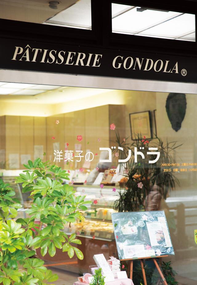 画像: 靖国神社の南門前に店を構える。シェフの目の届く範囲内での菓子づくりを守るため、支店は出さず、こちらが唯一の店舗(銀座・松屋で数量限定販売はあり)
