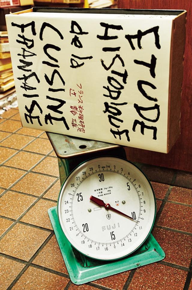 画像: 重さ10.5kg。知識もずっしり