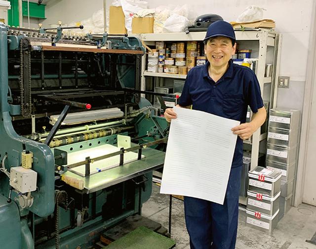 画像: 印刷を担当してくださった清水さん。活版印刷でのグラデーション印刷も得意で、菓子慶弔品の掛紙印刷も手がける