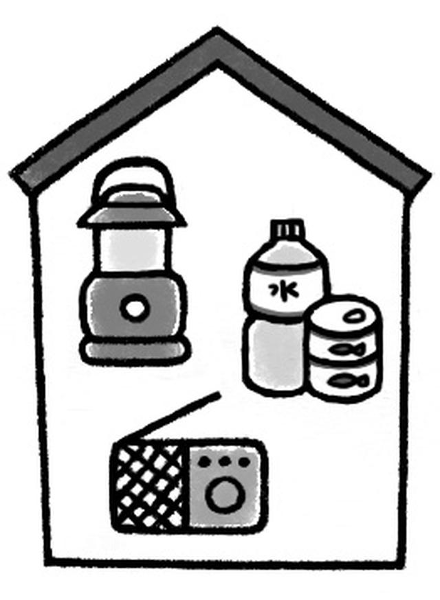 画像: 4 非常袋の用意とともに自宅の備えが大切です