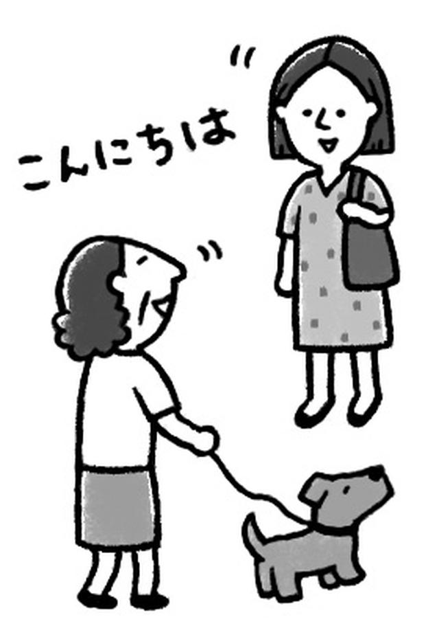 画像: 7 気持ちのいいあいさつも防災のひとつです