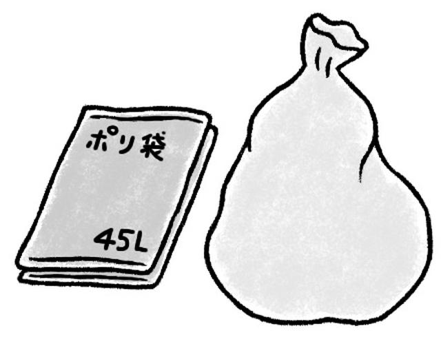 画像: ポリ袋