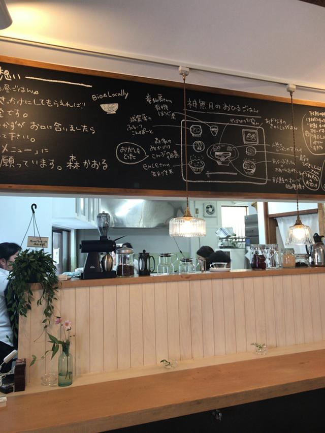 画像2: 京都大山崎に、料理家・森かおるさんのオーガニック食堂がオープン