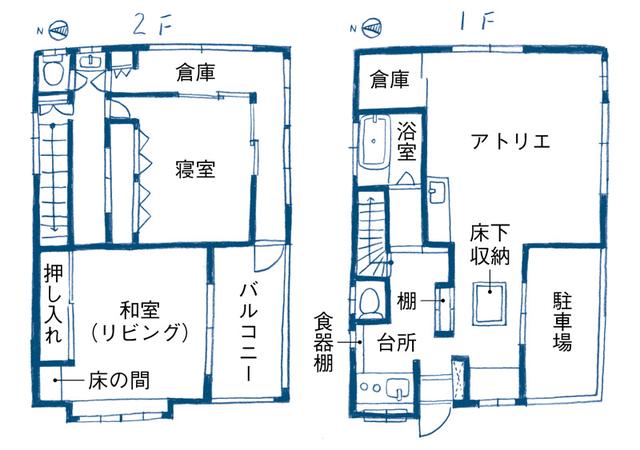 画像: 間取り図