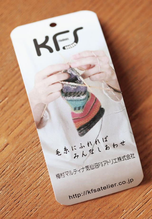 画像2: “しあわせを編む輪” を広げたい。