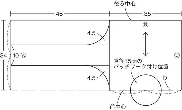 画像2: 青い斜め掛けバッグ